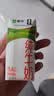 蒙牛纯牛奶钻包200ml*24盒 电商定制送礼礼盒 实拍图