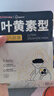 超亚叶黄素蒸汽眼罩热敷缓解眼疲劳眼干眼涩敷贴男女学生润目护眼50片 实拍图
