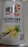 优诺（yoplait）优丝香草味低温酸奶135g*3杯 马达加斯加香草 低温酸奶 代餐轻食 实拍图