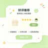 宝宝金水草本原液500ml 儿童花露水 液体痱子粉 宝宝防护液  清凉舒爽防痱 实拍图