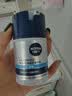 妮维雅（NIVEA）男士【补水保湿】多重控油保湿精华露50g乳液面霜护肤品生日礼物 实拍图