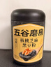 五谷磨房黑芝麻糊五黑粉无糖核桃芝麻黑豆粉代餐粉546g 实拍图
