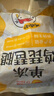 正大琵琶腿3斤 鸡腿鸡肉鸡腿肉生鲜早餐鸡肉 实拍图