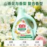 立白健康除菌天然洗衣液4斤手洗机洗15分钟快洗除螨抑菌祛味去渍 实拍图