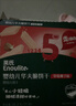 英氏婴幼儿松脆米饼鳕鱼菠菜味 婴儿宝宝零食磨牙饼干45.6g 实拍图