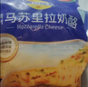 妙可蓝多 马苏里拉芝士碎450g*3 奶酪碎 三明治焗饭披萨烘焙原料 实拍图