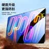 毕亚兹适用2025款联想小新Pro GT钢化膜 联想平板11.1英寸高清保护膜 全屏覆盖耐磨防刮 PM264-高清 实拍图