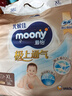 MOONY尤妮佳(MOONY)极上通气纸尿裤婴儿尿不湿拉拉裤透气小内裤成长裤 极上纸尿裤 XL38片(12-17kg) 实拍图