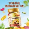 三只松鼠12种果蔬脆250g罐装小吃充饥装休闲零食膨化怀旧小吃 实拍图