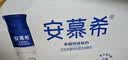 伊利安慕希高端原味酸奶常温酸奶230g*10瓶  5月产 礼盒装 实拍图