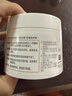 大宝B5安敏舒缓特护霜70g保湿修护大白罐身体乳液面霜七夕情人节礼物 实拍图