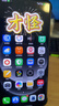 奥妙（OMO）吴磊好物酵素洁净除菌除螨持久留香除味16斤校服净洗衣液京东自营 实拍图