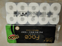 洁柔有芯卷纸黑Face 4层160克*10卷 高克重 卫生纸卷筒纸纸巾 实拍图