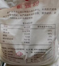 香满园新疆雪花粉 面粉 包子饺子面条 10斤 实拍图