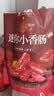 良品铺子纯肉迷你小香肠235g约25小包即食香肠肉肠 解馋休闲零食办公室 实拍图