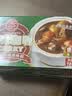 安记咖喱块经典 原味100g*4 黄咖喱酱调味料咖喱鸡肉牛肉调料咖喱粉 实拍图