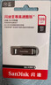 闪迪（SanDisk）128GB U盘 CZ73 安全加密 数据恢复 学习电脑办公投标 小巧便携 车载 大容量金属优盘 实拍图