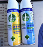 滴露（Dettol）滴露香氛消毒喷雾鞋子除臭杀菌马桶消毒380ml*2 实拍图
