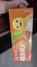 欢乐家×奶龙 橘子罐头 新鲜桔子水果罐头送礼 休闲零食 245g*9瓶 实拍图