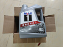 美孚（Mobil）全合成汽机油5W-40 SP级4L美孚1号极光银汽车保养京东养车自营 实拍图
