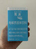 宝矿力水特意涌电解质水能量饮料冲剂5.4g*8袋/盒 运动补水等渗配方冲泡便携 实拍图
