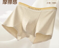 霞湖世家内裤男5A抗菌平脚舒适亲肤透气无痕不闷热彩棉内裤3XL 实拍图
