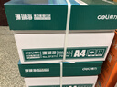 得力（deli）珊瑚海A4打印纸 70g500张*4包一箱 双面打印复印纸 整箱2000张ZF371【销冠系列】 实拍图
