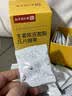 六和乾坤同仁堂孕吐缓解神器生姜陈皮酸酸片维生素b6孕妇零食孕吐3盒装 实拍图