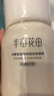半亩花田氨基酸洁面慕斯洗面奶米酵泡沫洁面乳控油清洁男女士送礼物500g 实拍图