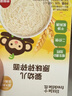 小皮（Little Freddie）婴儿辅食有机大米粉原味礼盒160g*3盒 高铁米粉婴儿米糊6月+ 实拍图