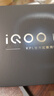 vivo iQOO 15 16GB+512GB 凌云 iqoo15游戏电竞手机 教育优惠版 实拍图
