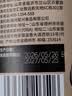 云山半古法炖肉料卤料包15g*15小包炖牛羊肉香料家用酱牛肉茶叶蛋纱布袋 实拍图