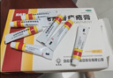 马应龙麝香痔疮膏4g*12支/盒 痔疮专用药消痔疮膏软膏肛裂内痔外痔混合痔肛周湿疹便秘便血去肉球 实拍图