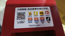 大趋智能外卖打印机美团京东抖音饿了么淘闪购秒送全自动接单小票4g蓝牙无线wifi云打印 P7 4G红 实拍图