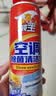 威王空调清洗剂360ml 家电空调去味除菌清洁家用立式挂壁免拆免洗 实拍图