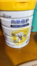 佳贝艾特（Kabrita）贝贝高700g+向扬倍护700g成长羊奶粉组合套装 实拍图