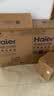 海尔（Haier） 云溪4.0洗衣机78E/小红花37E 超薄直驱滚筒洗衣机10公斤慕斯冲浪洗蓝盾除菌洗烘一体 换新补贴 37E 滚筒单洗 【1.15洗净比+蓝盾除菌+智投】 实拍图