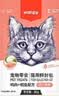 顽皮（Wanpy）猫零食鸡肉鳕鱼鲜封包800g(80g*10包)猫湿粮成幼猫咪零食 实拍图
