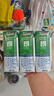 纽仕兰草饲4.0g蛋白高钙全脂纯牛奶100%生牛乳250ml*3盒 尝鲜装 实拍图