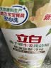 立白洗洁精天然青柠1kg*2佛手柑1kg 洗碗洗涤灵A类果蔬食品用随机发货 实拍图
