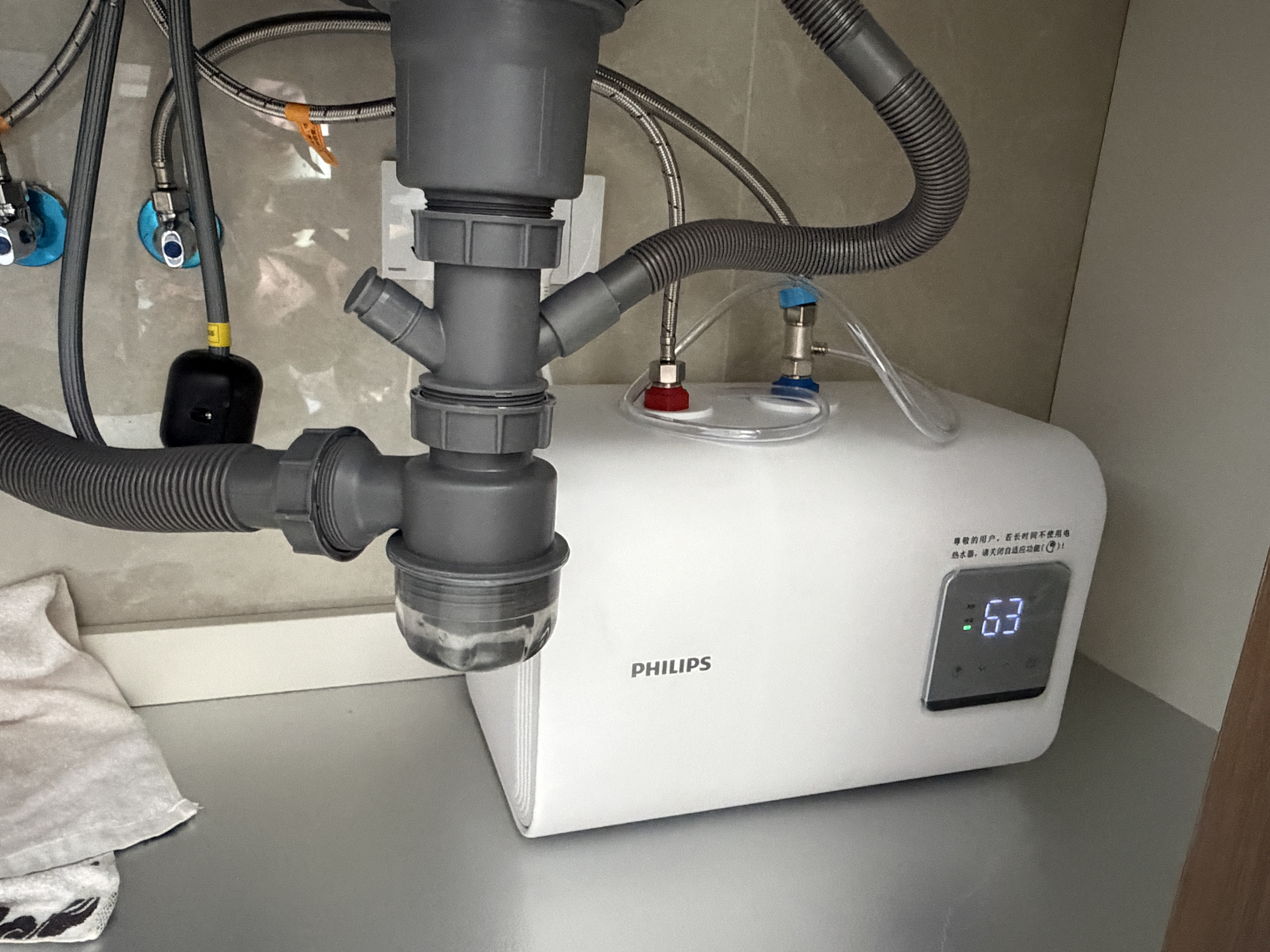 飞利浦（PHILIPS）10升小厨宝电热水器一级能效 2200W速热厨房热水宝 AI自适应 国家补贴15% 哈登AWH1074/93(100UA) 实拍图
