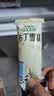 蒙牛优牧 布丁牛奶口味雪糕 40g*20支/盒 冰淇淋冰棍奶糕 实拍图