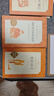 骆驼祥子+钢铁是怎样炼成的 初一 七年级下 套装共2本 七年级下册必读 语文阅读推荐丛书 人民文学出版社 实拍图