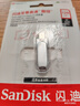 闪迪（SanDisk）128GB Type-C USB3.2 手机U盘DDC4 读速高达400MB/s 自动备份 手机电脑两用 金属双接口大容量优盘 实拍图