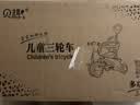贝趣儿童三轮车宝宝1-3岁婴儿推车可推可骑遛娃神器一岁周岁生日礼物 顶配咖丨灯光音乐+护栏+转向推杆+遮阳棚 幼儿外出轻便脚踏车防侧翻溜娃车 实拍图