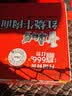 康师傅 方便面 大食桶红烧牛肉桶面144g*12 泡面整箱速食 方便食品 实拍图
