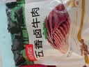 恒都五香卤牛肉 200g 正宗重庆风味 卤香浓郁 肉质紧实入味 休闲零食 实拍图