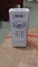 蒙牛特仑苏纯牛奶250ml*6盒 3.6g乳蛋白 尝鲜试用装 送礼盒装 实拍图