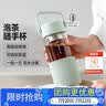 北鼎（Buydeem）泡茶随手杯 茶水分离高颜值水杯家用耐高温玻璃户外便携杯 钛茶篮 实拍图