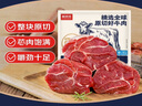 鲜京采国产山东黄牛 原切带芯牛腱子 净重3斤 生鲜牛肉 酱卤红烧 实拍图